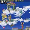 21時55分 ごろ
