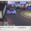 18時35分 ごろ