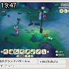 19時45分 ごろ
