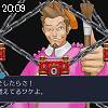20時05分 ごろ
