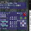 20時35分 ごろ