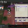 16時55分 ごろ