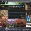 19時10分 ごろ