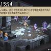 15時20分 ごろ