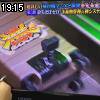 19時15分 ごろ