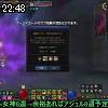 22時45分 ごろ