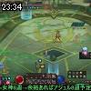 23時30分 ごろ