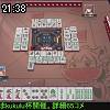 21時35分 ごろ