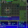 17時20分 ごろ