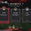 18時45分 ごろ