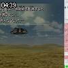 04時35分 ごろ