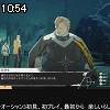 10時50分 ごろ