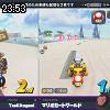 23時50分 ごろ
