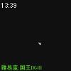 13時35分 ごろ