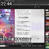 22時40分 ごろ