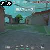 21時20分 ごろ
