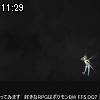 11時25分 ごろ