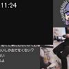 11時20分 ごろ