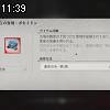 11時35分 ごろ