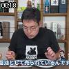 00時15分 ごろ