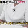 01時35分 ごろ