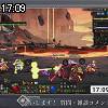 17時05分 ごろ