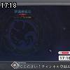 17時15分 ごろ