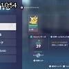 10時50分 ごろ