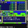 02時20分 ごろ
