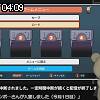 04時05分 ごろ