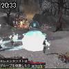 20時30分 ごろ
