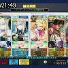 21時45分 ごろ