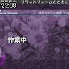 22時05分 ごろ