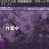 22時30分 ごろ
