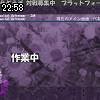 22時55分 ごろ
