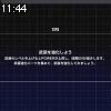 11時40分 ごろ