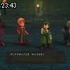 23時40分 ごろ