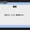 14時55分 ごろ