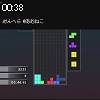 00時35分 ごろ