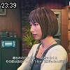 23時35分 ごろ