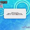 23時30分 ごろ