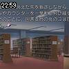 22時55分 ごろ