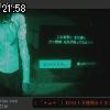 21時55分 ごろ
