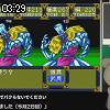 03時25分 ごろ