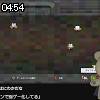 04時50分 ごろ