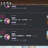 18時55分 ごろ