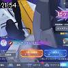 21時50分 ごろ