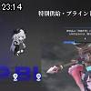 23時10分 ごろ