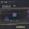 22時30分 ごろ