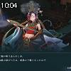 10時00分 ごろ